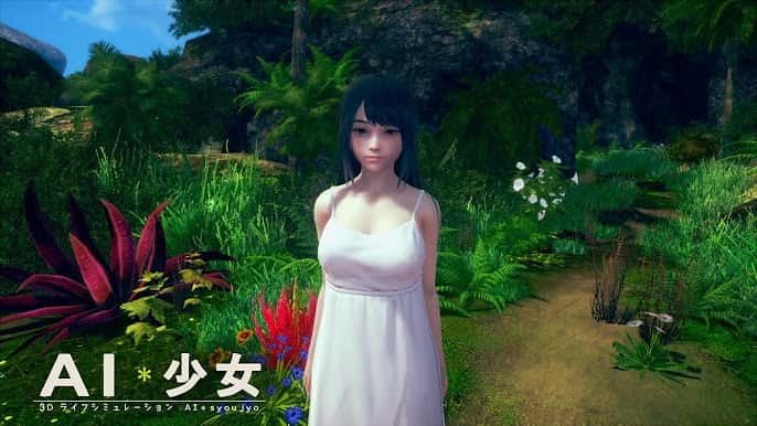AI少女 支线内容 画面 5