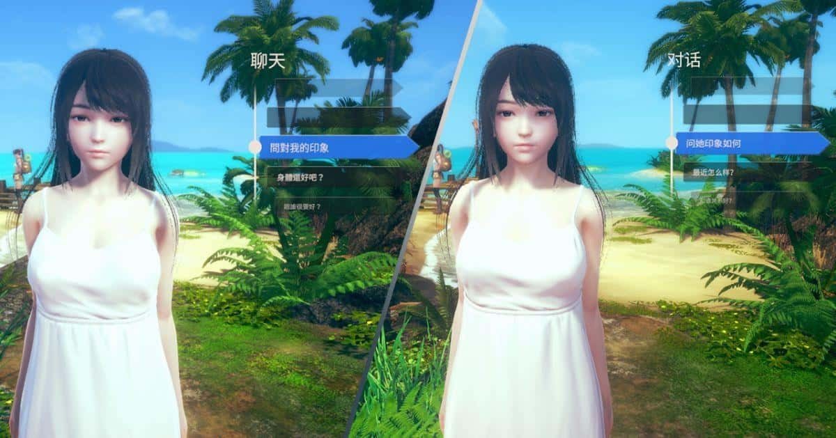 AI少女 章节事件 实机截图 2