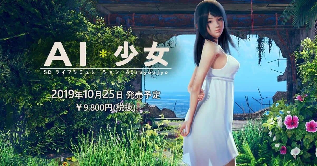 AI少女 地图探索 演示图 3